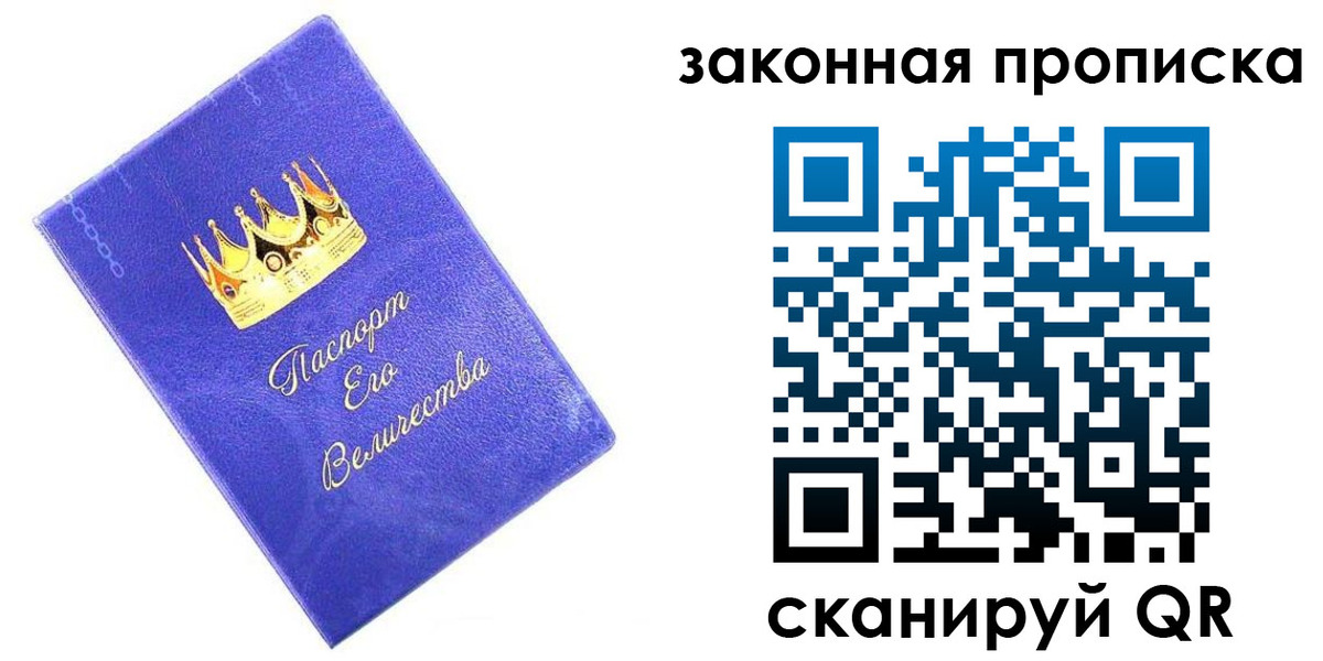 временная регистрация госуслуги в Муравленко